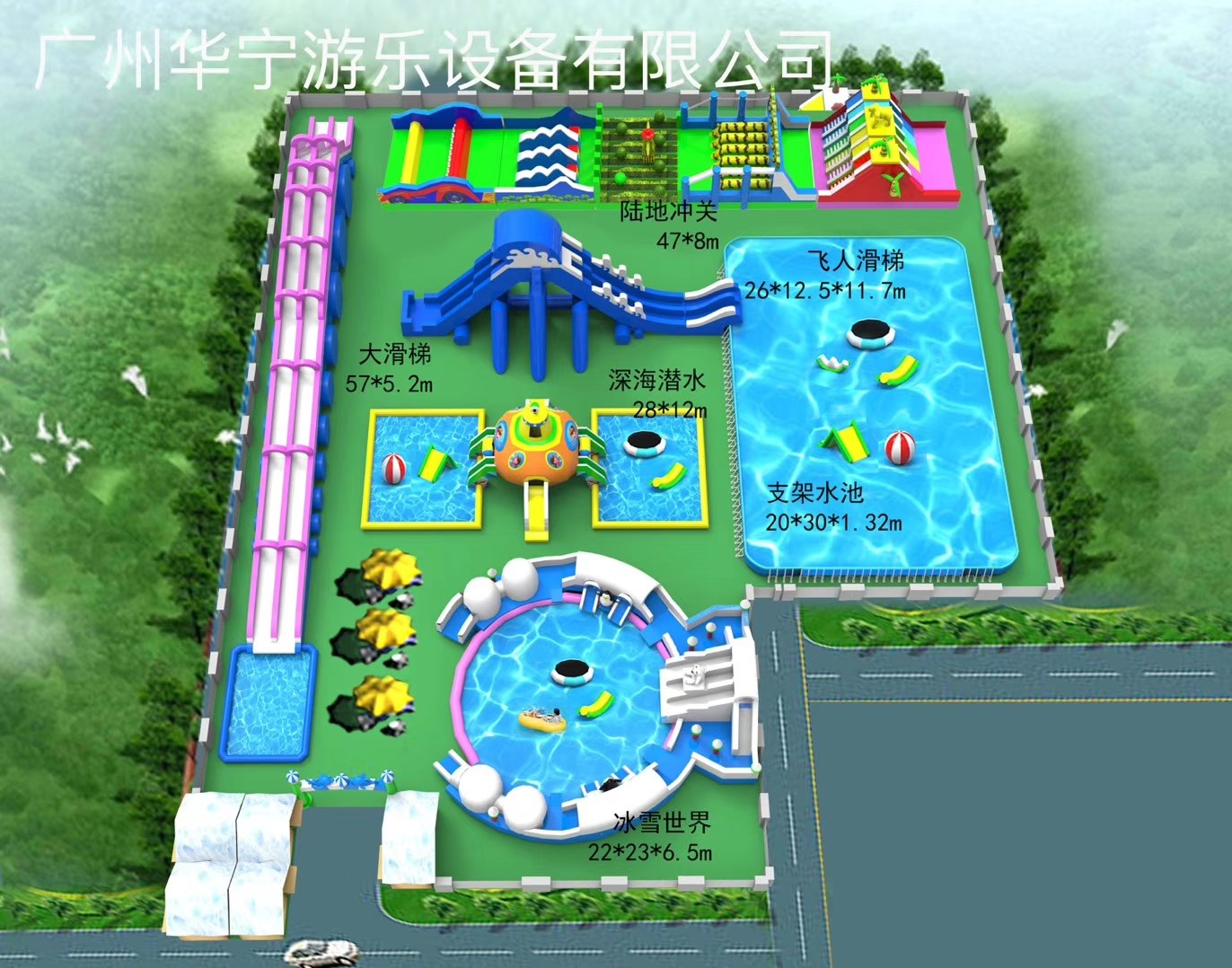 云安中型水上乐园
